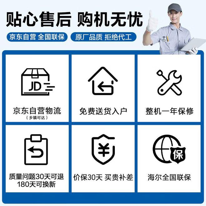 好!五款超高性价比的冰箱推荐!j9国际海尔三门冰箱哪款质量