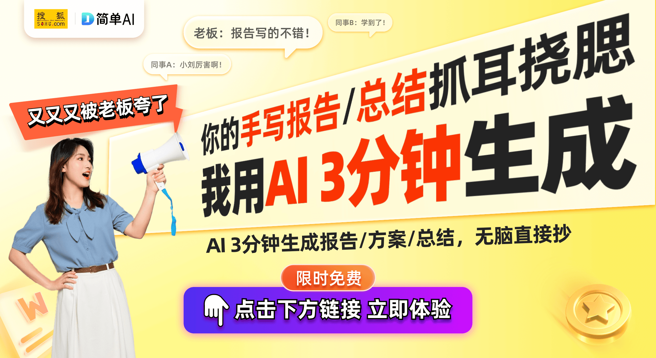 B2SU冰箱仅629元完美适合小户型家庭！J9数字平台超值精选：康佳BCD-183G(图1)