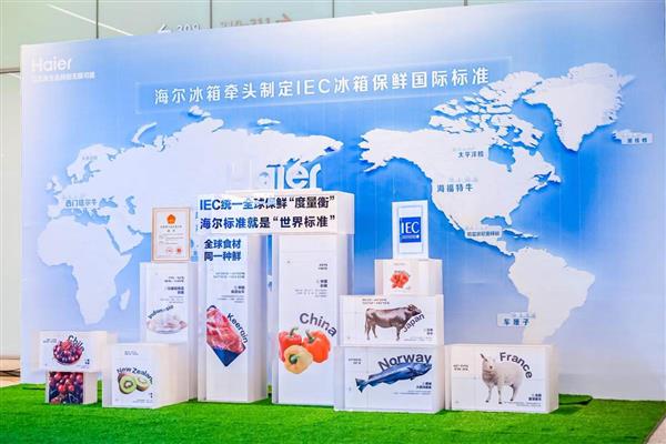 得“明明白白”!海尔冰箱全面保障用户权益j9九游真人游戏第一品牌从“盲选”到买(图3) 得“明明白白”!海尔冰箱全面保障用户权益j9九游真人游戏第一品牌从“盲选”到买(图3)