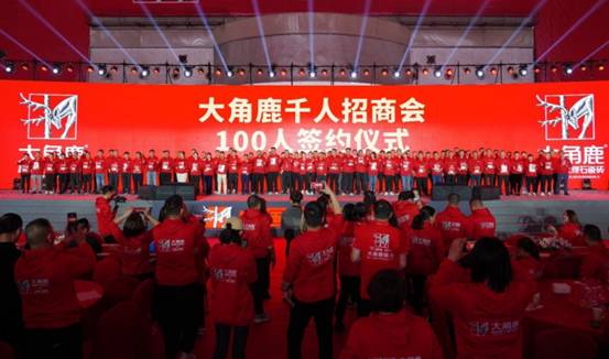 品牌十大瓷砖品牌大角鹿加盟优势解读j9九游会入口首页瓷砖加盟选什么(图9)