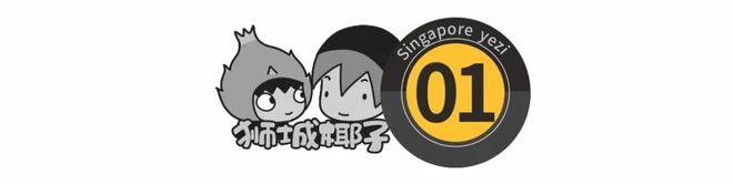 黄循财多项预警！一补贴马上发给所有人J9