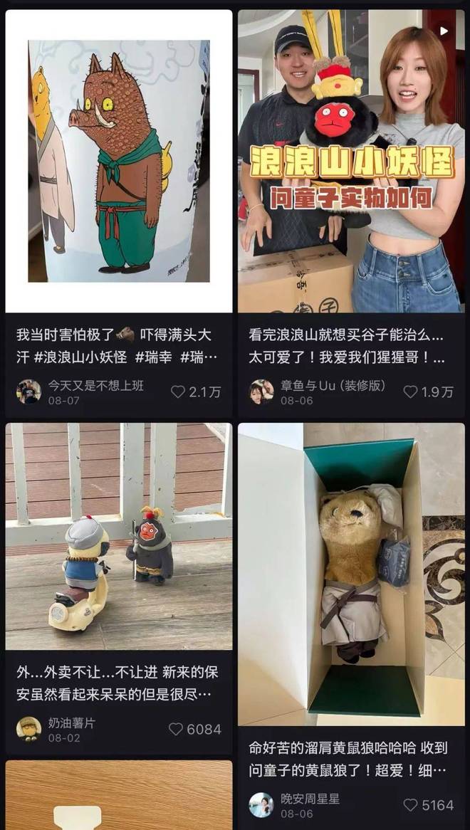 ：解释解释什么是惊喜j9平台《捕风追影》(图6)