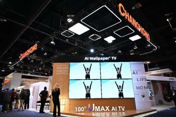 多款AI产品亮相引领中国“智”造闪耀科技秀场九游会登录j9入口CES 2025直击：长虹(图4)