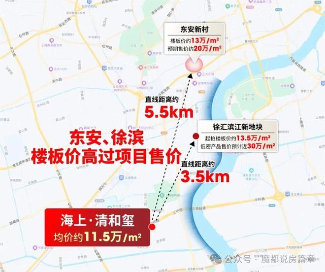 楼处发布：海上清和玺以品质铸重磅惊喜j9九游会网址是什么聚焦海上清和玺售(图5)