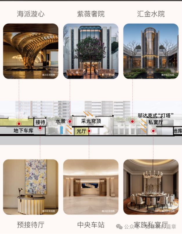 楼处发布：海上清和玺以品质铸重磅惊喜j9九游会网址是什么聚焦海上清和玺售(图14)