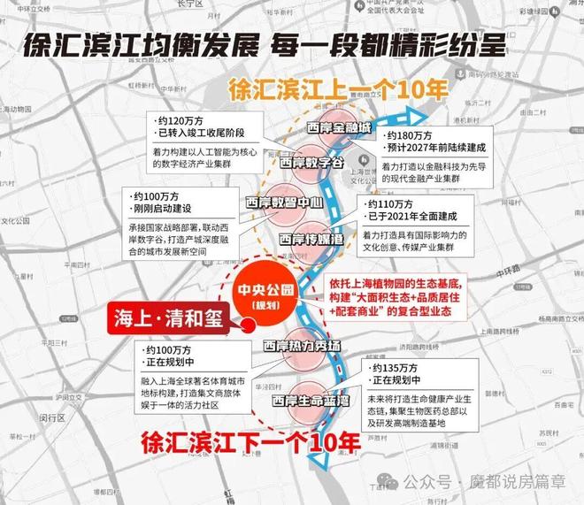 楼处发布：海上清和玺以品质铸重磅惊喜j9九游会网址是什么聚焦海上清和玺售(图19)