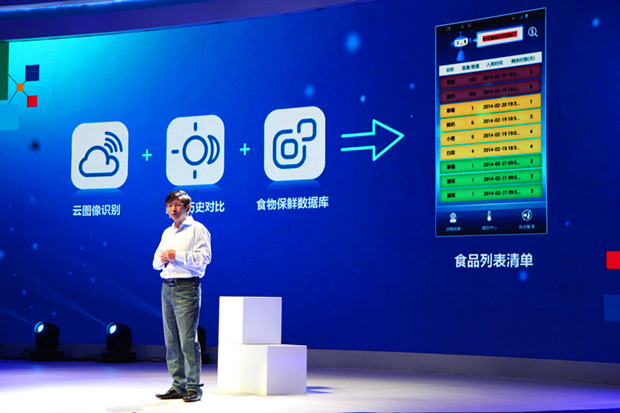 菱CHiQ冰箱让梦想实现（图）j9九游会登录家电“触”网 美(图2)