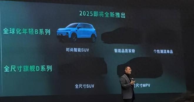 光定位全尺寸旗舰产品激光雷达+高阶智驾会火j9九游真人游戏第一平台零跑全新MPV曝(图2) 光定位全尺寸旗舰产品激光雷达+高阶智驾会火j9九游真人游戏第一平台零跑全新MPV曝(图2)